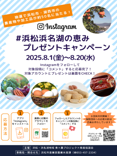 HP用チラシ表紙（画像）.png