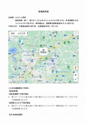 開催要領6_30673_marked.jpg