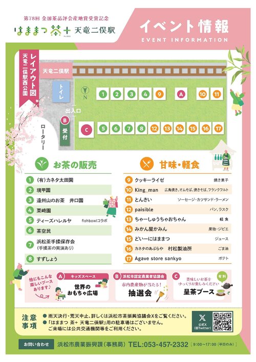 0320裏面.jpg